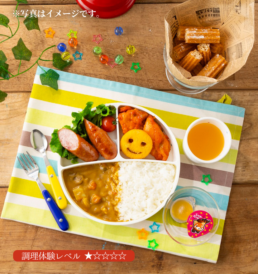 キッズスターBBQプラン写真