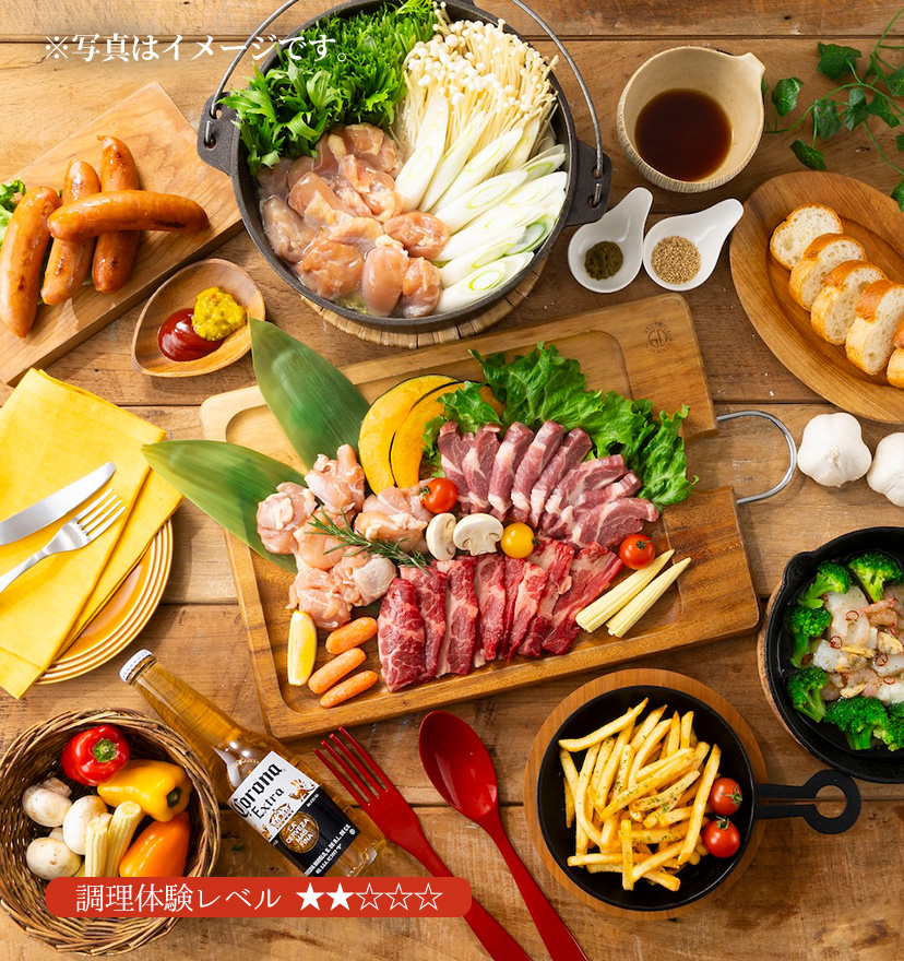 ゴールドスターBBQプラン写真